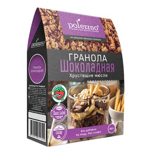 Гранола Polezzno шоколадная 400 г в ВкусВилл