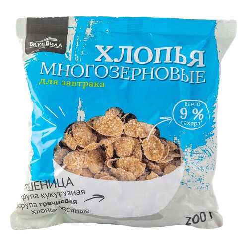 Хлопья многозерновые для завтрака 200 г в ВкусВилл