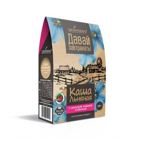 Каша льняная Polezzno с куркумой, корицей и яблоком 300 г в ВкусВилл