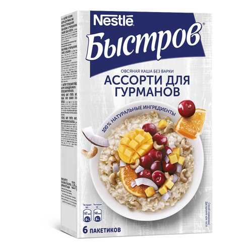 Каша овсяная Быстров ассорти для гурманов без варки 6х38 г в ВкусВилл