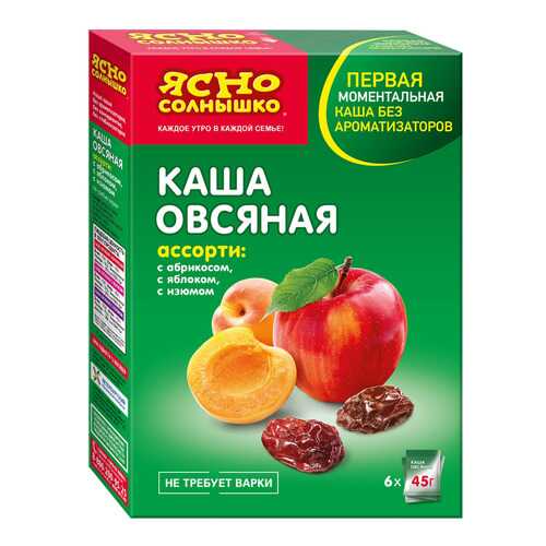Каша Ясно солнышко овсяная с молоком в пакетах ассорти 270 г 6 пакетов в ВкусВилл