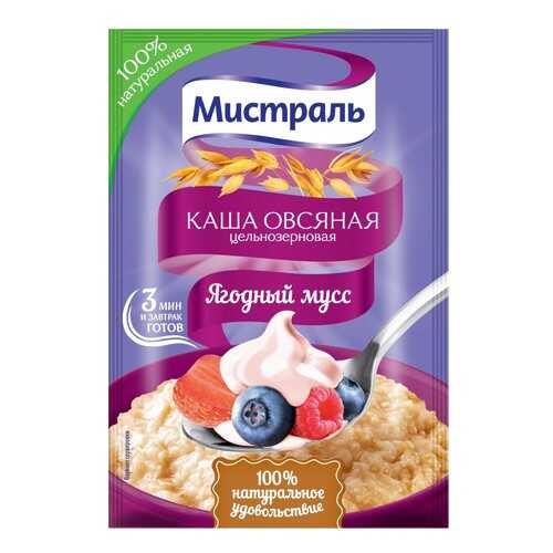 Овсяная каша Мистраль цельнозерновая ягодный мусс 40 г в ВкусВилл