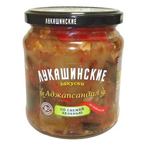 Аджапсандал Лукашинские По-кавказски 480г в ВкусВилл