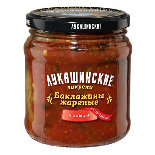Баклажаны Лукашинские жаренные по-деревенски в аджике 460г Россия в ВкусВилл
