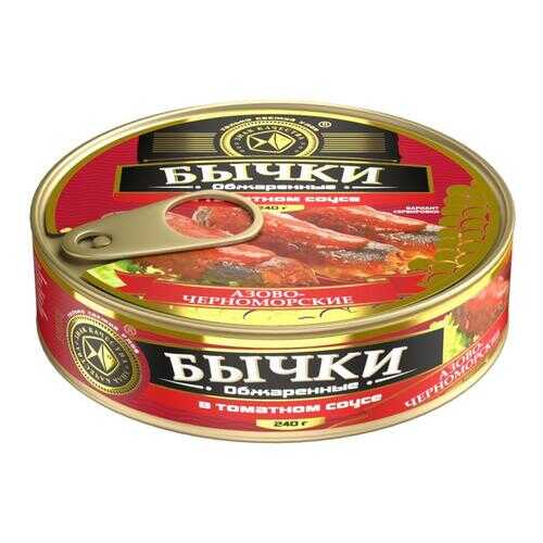 Бычки Знак качества обжаренные в томатном соусе 240г в ВкусВилл