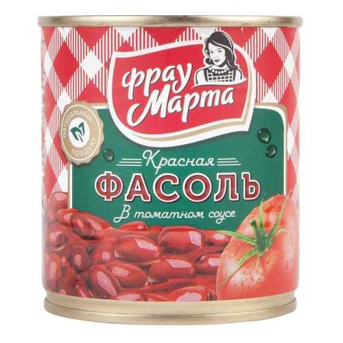 Фасоль Фрау Марта красная в томатном соусе консервированная 310 г в ВкусВилл