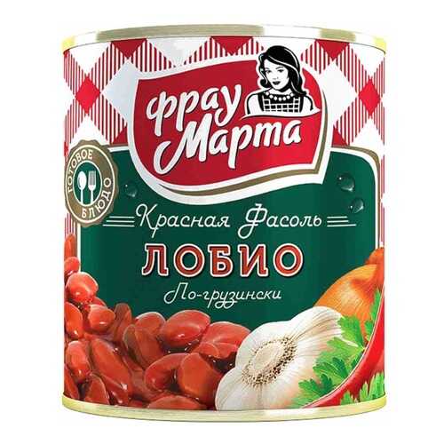 Фасоль Фрау Марта лобио по-грузински красная консервированная 310 г в ВкусВилл