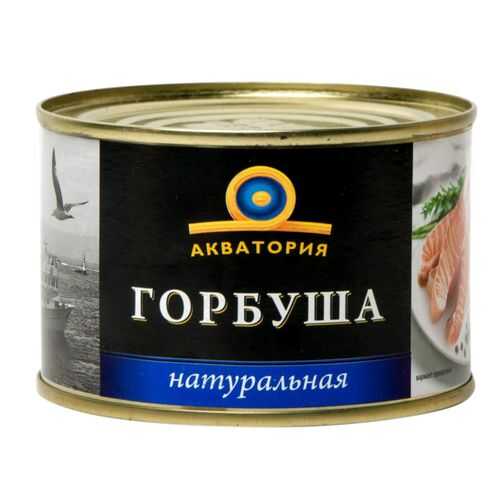 Горбуша Акватория натуральная 240 г в ВкусВилл