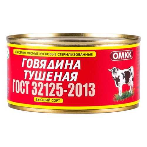 Говядина ОМКК тушеная первый сорт 325 г в ВкусВилл