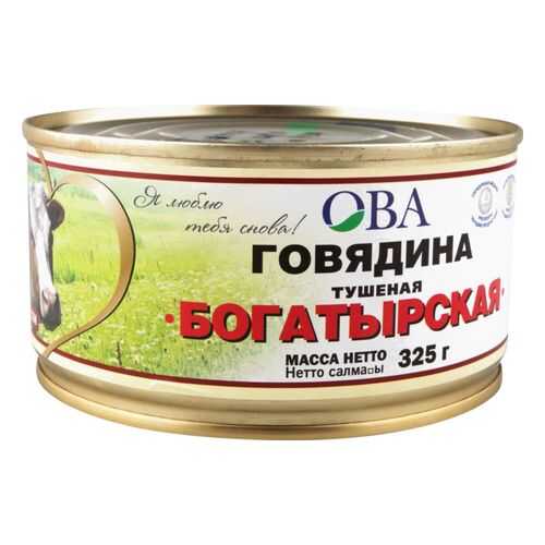 Говядина тушеная богатырская ОВА высший сорт 325 г в ВкусВилл