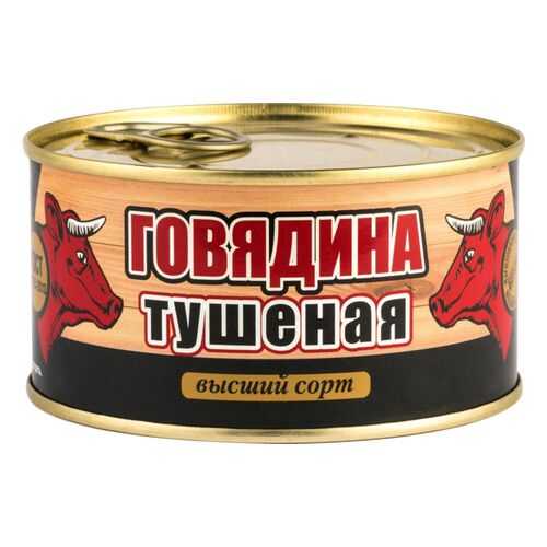 Говядина тушеная Скопинский высший сорт 325 г в ВкусВилл