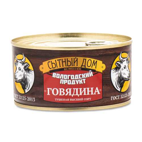 Говядина тушеная Сытный Дом ГОСТ в/с 325г жесть Россия в ВкусВилл