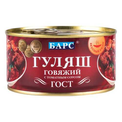Гуляш говяжий Барс с томатным соусом 325 г в ВкусВилл