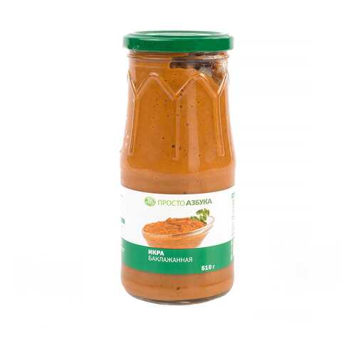 Икра баклажанная Просто Азбука 510 г в ВкусВилл