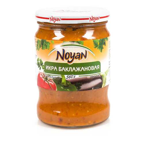 Икра Noyan из баклажанов 560г Армения в ВкусВилл