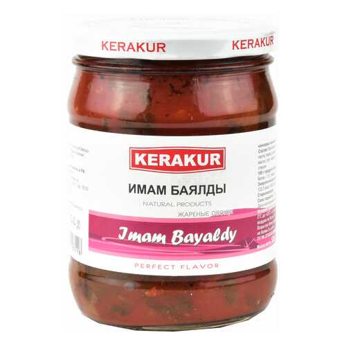 Имам баялды Kerakur 520 г в ВкусВилл