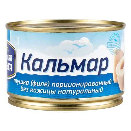 Кальмар натуральный порционированный Морская радуга тушка без кожицы 240 г в ВкусВилл