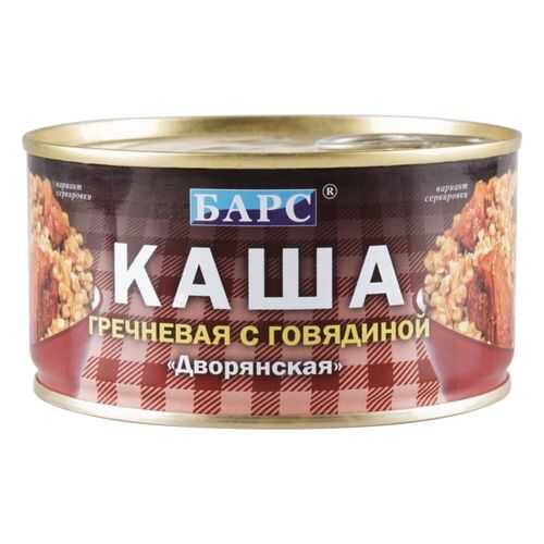 Каша гречневая Барс с говядиной 325 г в ВкусВилл