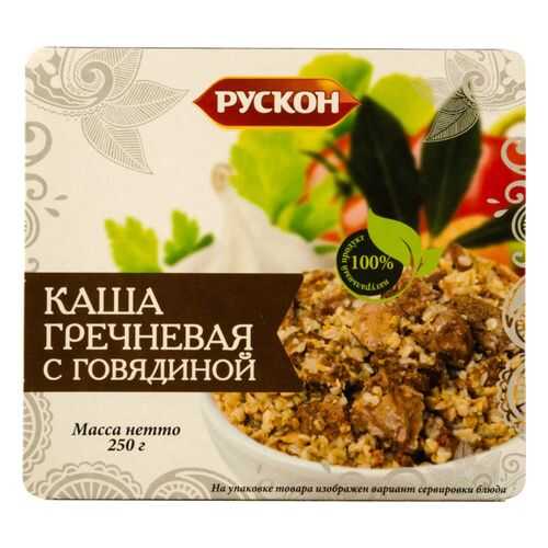Каша гречневая Рускон с говядиной 250 г в ВкусВилл