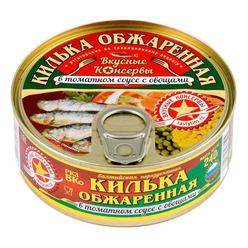 Килька Вкусные консервы обжаренная в томатном соусе с овощами 240 г в ВкусВилл