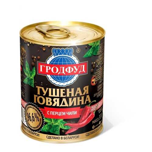 Консервы говядина тушеная с перцем чили 338 г в ВкусВилл