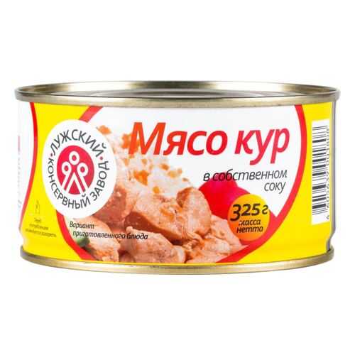 Мясо кур Лужский консервный завод в собственном соку 325 г в ВкусВилл