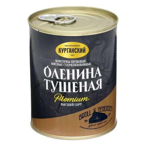Оленина тушеная Курганский мясокомбинат 338 г в ВкусВилл