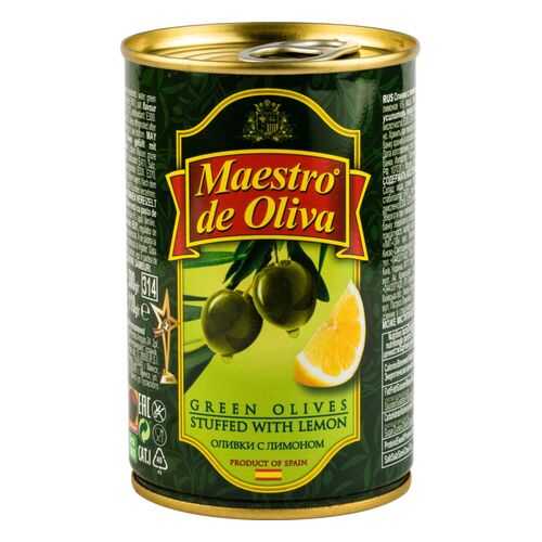 Оливки Maestro de Oliva с лимоном 300 г в ВкусВилл