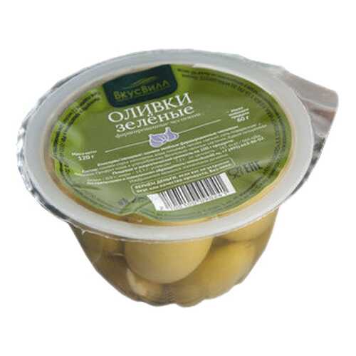 Оливки зеленые с чесноком 120 г в ВкусВилл