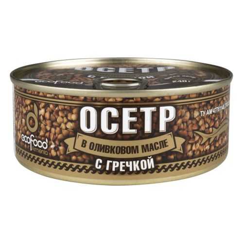 Осетр с гречкой Ecofood Armenia в оливковом масле 240 г в ВкусВилл