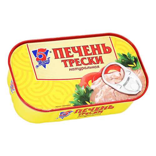 Печень трески 5 Морей натуральная 120 г в ВкусВилл