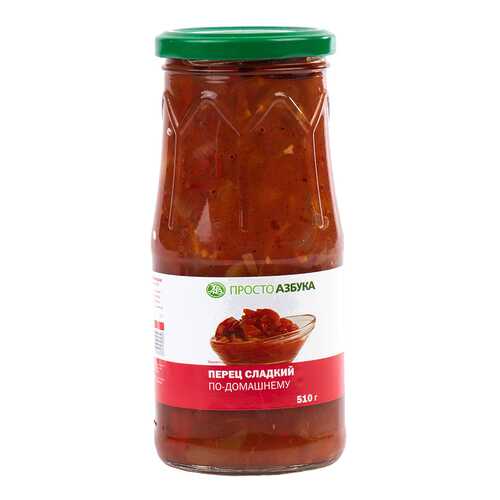 Перец сладкий Просто Азбука по-домашнему 510 г в ВкусВилл