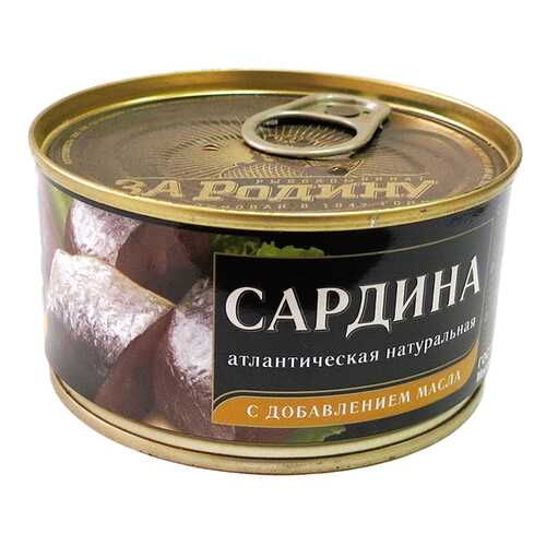 Сардина За родину атлант натуральная с добавлением масла 185 г в ВкусВилл