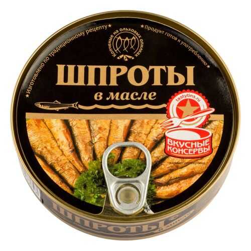 Шпроты в масле Вкусные консервы 160 г в ВкусВилл