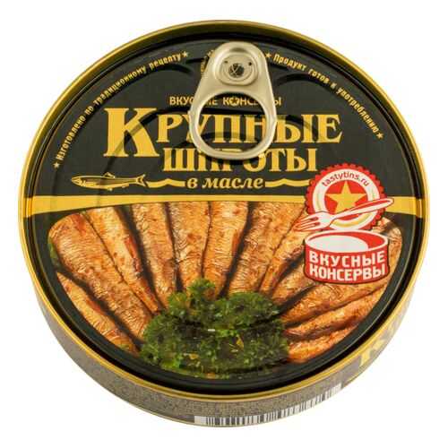 Шпроты в масле Вкусные консервы крупные 160 г в ВкусВилл
