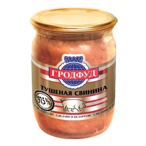 Свинина Гродфуд тушеная 500 г в ВкусВилл