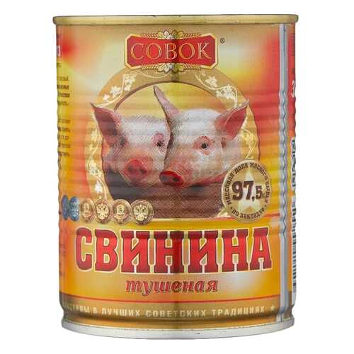 Свинина Совок тушеная в/с 338 г в ВкусВилл