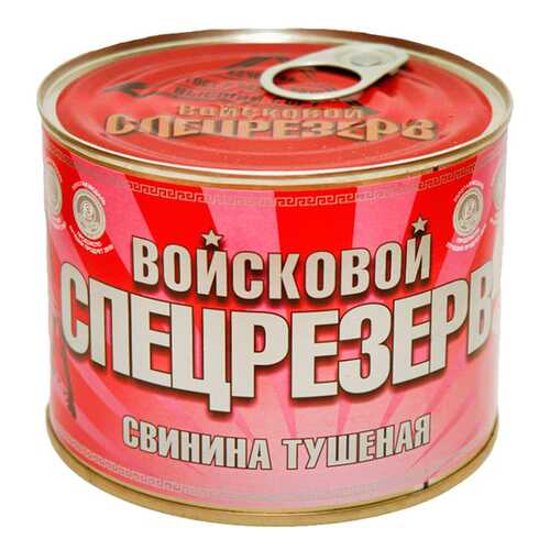 Свинина Войсковой спецрезерв тушеная 525 г в ВкусВилл