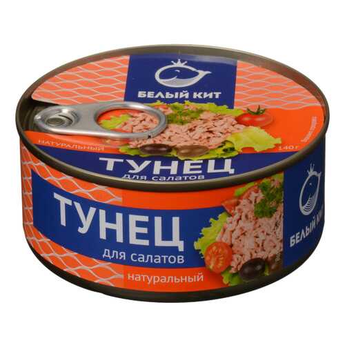 Тунец Белый кит для салатов 140 г в ВкусВилл