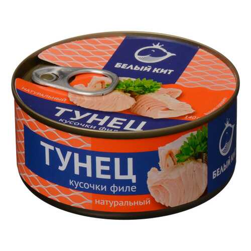 Тунец Белый кит кусочки филе 140 г в ВкусВилл