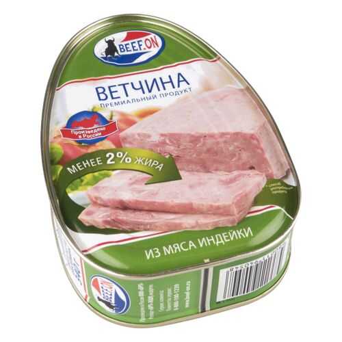 Ветчина Beef.On из мяса индейки 340 г в ВкусВилл