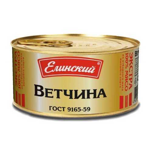 Ветчина тушеная Елинский пищевой комбинат 325г в ВкусВилл