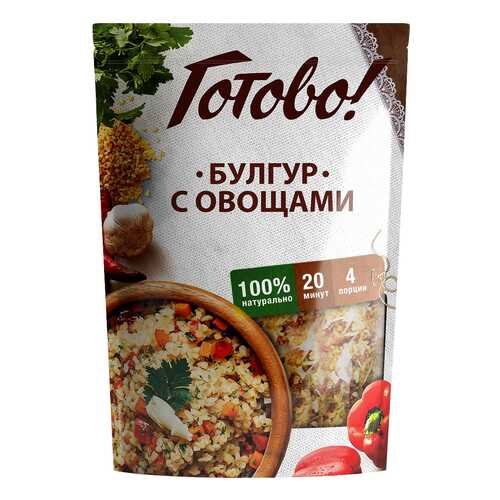 Булгур Готово с овощами в ВкусВилл