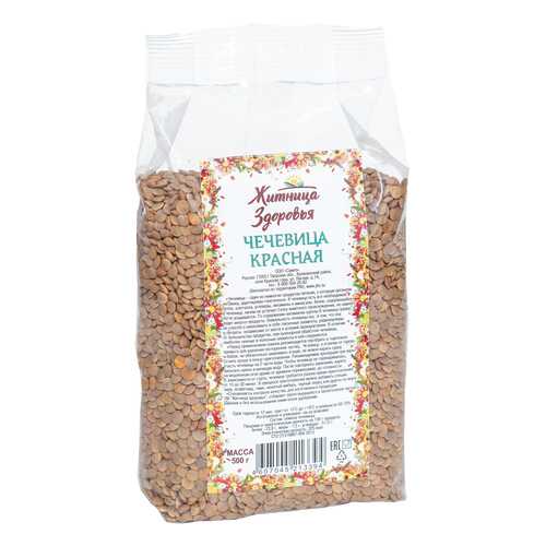 Чечевица красная Житница здоровья 500 г в ВкусВилл