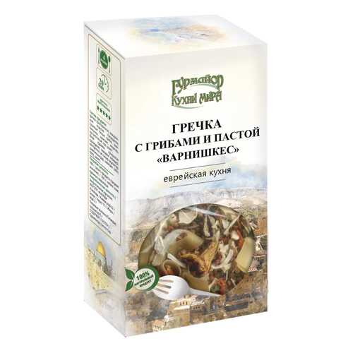 Гречка Гурмайор с грибами и пастой варнишкес 210 г в ВкусВилл