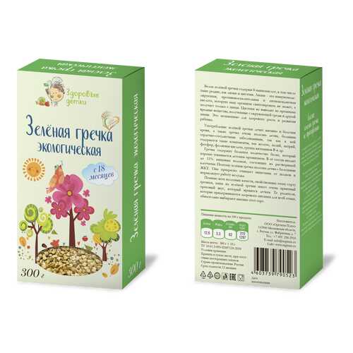 Гречка зеленая 300 г в ВкусВилл