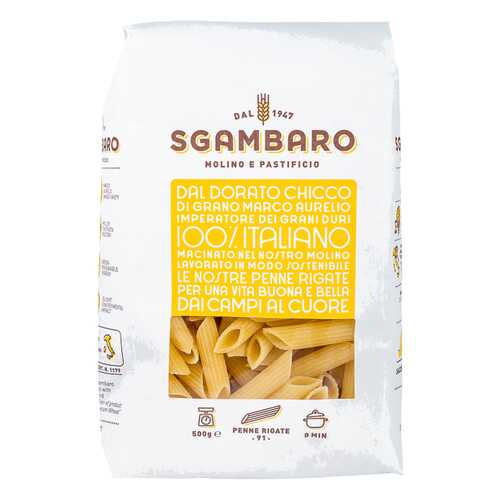 Изделия макаронные Sgambaro Пенне Ригате №91 500 г в ВкусВилл