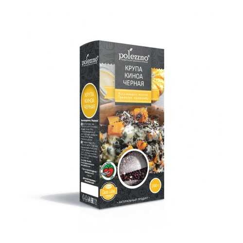 Крупа киноа черная Polezzno 200 г в ВкусВилл