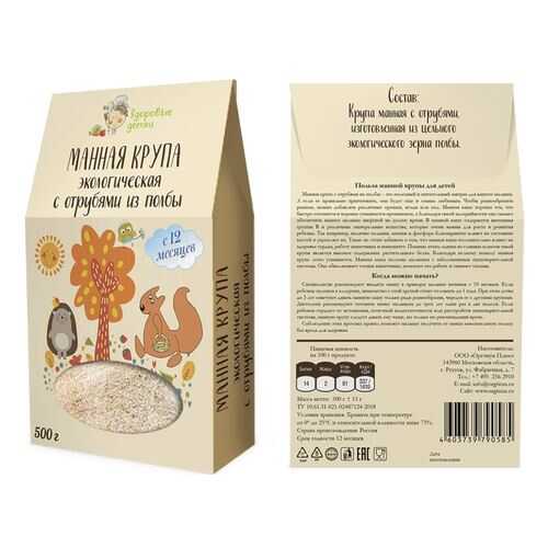 Крупа Здоровые детки манная из полбы с отрубями 500 г в ВкусВилл
