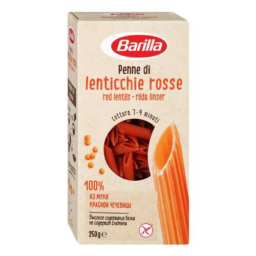 Макароны Barilla penne из красной чечевицы 250 г в ВкусВилл